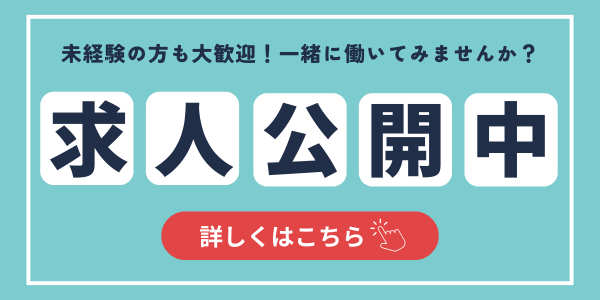 シタラヴィレッジ求人